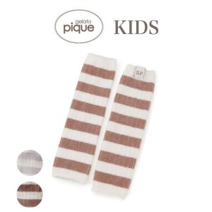 gelato pique KIDS ジェラートピケ キッズ 通販 KIDS スムーズィーリブボーダーレッグウォーマー