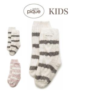 SALE30%OFF ジェラートピケ キッズ ベ...の商品画像