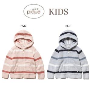 SALE30%OFF gelato pique KIDS ジェラートピケキッズ 通販 (KIDS)ベビモコマルチボーダー kids パーカー pknt221400 ジェラピケ