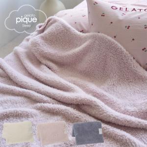 ジェラートピケ Sleep ジェラートハーフケット psgg259044 ジェラピケ 肌掛け 寝具 毛布 ブランケット ※BOXラッピング不可｜セレクトショップムー Yahoo!店