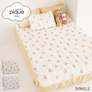 ジェラートピケ Sleep 接触冷感 サマーベア柄敷きパッド（シングル） psgg262848 ジェラピケ 寝具 ひんやり 敷パット ラッピング不可商品 gelato pique