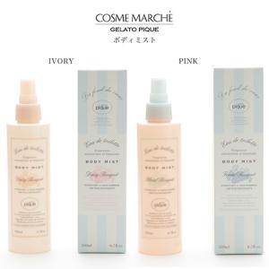 gelato pique ジェラートピケ [COSME MA...