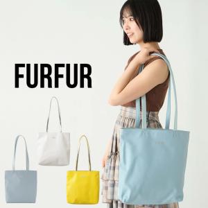 FURFUR ファーファー ダブルフェイストートバッグM rwgb239551 レディース BAG 鞄 ショルダーバッグ バイカラー レザーライク｜selectshopmu