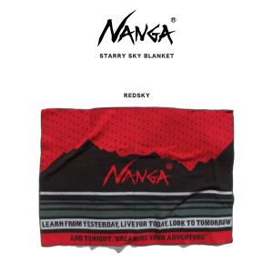 【新品】NANGA STARRY SKY BLANKET ナンガ 30周年アニバーサリー ブランケット – NANGA ONLINE SHOP