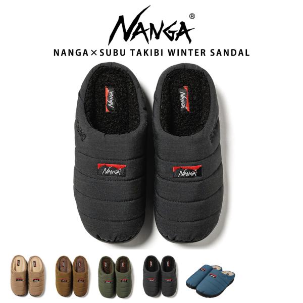 NANGA×SUBU HINOC WINTER SANDAL ナンガ×スブ ヒノックウィンターサンダ...