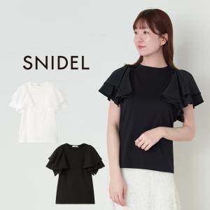 SNIDEL（スナイデル） SALE40%OFF オフショルギャザーセットアップ