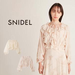 SNIDEL（スナイデル） SALE50%OFF SNIDEL ニットビスチェブラウス