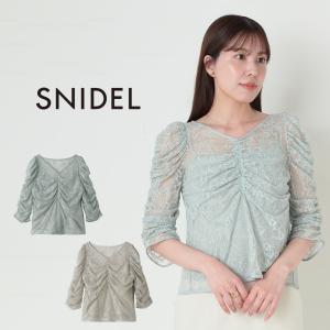 SNIDEL（スナイデル） SALE50%OFF SNIDEL ニットビスチェブラウス