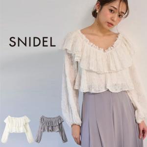 FRAY I.D（フレイ アイディー）　オフショルペプラムチュニック FRAY I.D（フレイ アイディー） オフショルペプラムチュニック