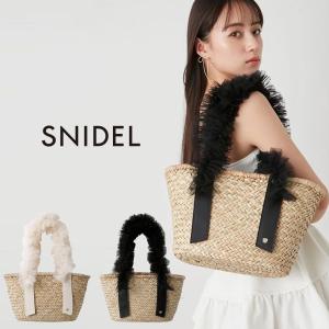 (予約) SNIDEL ブレードチュールバッグ swgb242602 (5月上旬以降入荷) レディース かごバッグ BAG bag 鞄 インナーポーチ付き｜selectshopmu