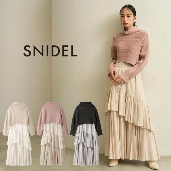 SALE40%OFF スナイデル アシメリブニットコンビワンピース swno251012 レディース...