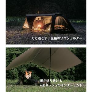 Mt.SUMI マウントスミ Lois ロイス...の詳細画像1