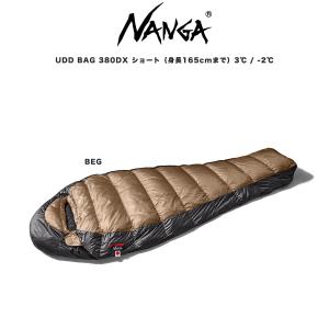 NANGA（ナンガ） シュラフ UDD BAG 380DX (高機能ダウン770FP
