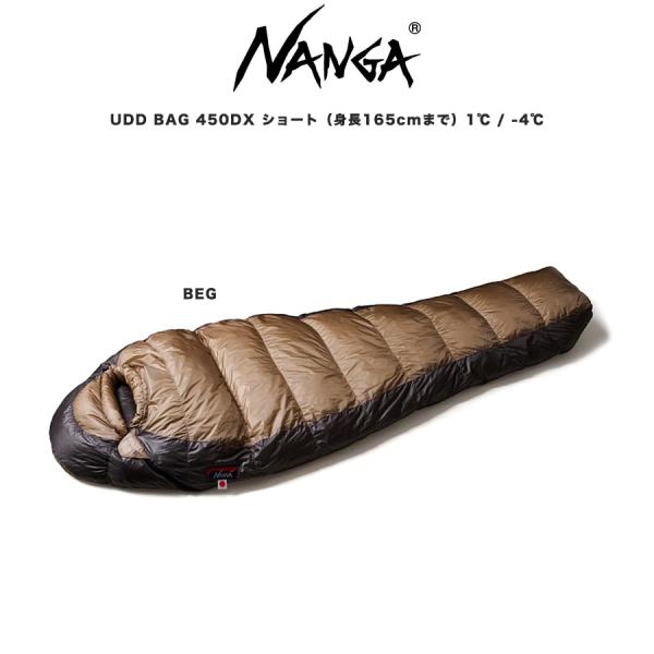 NANGA ナンガ シュラフ UDD BAG 450DX SHORT (高機能ダウン770FP)ショ...