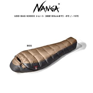 NANGA ナンガ シュラフ UDD BAG 630DX SHORT (高機能ダウン770FP)ショートサイズ(身長165cmまで)  寝袋 総重量1045g 登山 冬キャンプ 4シーズンモデル｜selectshopmu