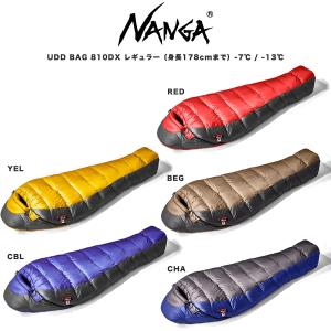 NANGA ナンガ シュラフ UDD BAG 810DX (高機能ダウン770FP)レギュラーサイズ(身長178mまで) 寝袋 総重量1,280g 超撥水加工 厳冬期環境対応 冬キャンプ｜selectshopmu