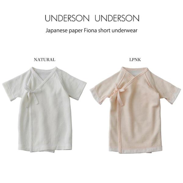 SALE50%OFF UNDERSON UNDERSON アンダーソンアンダーソン 和紙フィオナ短肌...