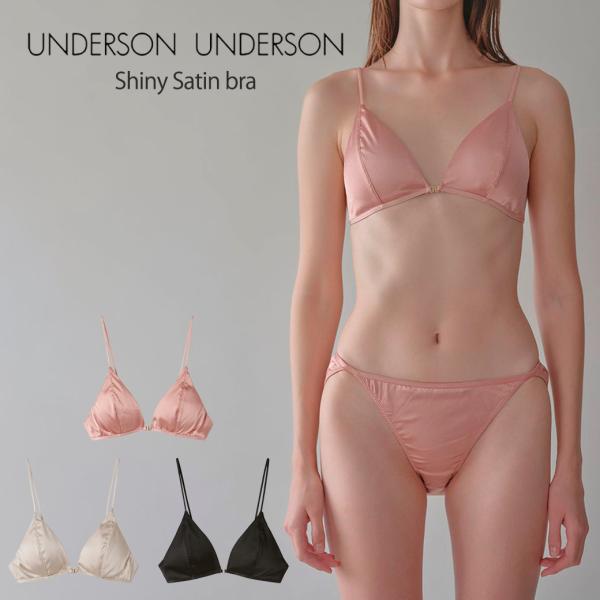 アンダーソンアンダーソン シャイニーサテンブラ uuwgg245186 ※返品不可商品 レディース ...