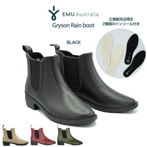 Traditional Weatherwear（トラディショナル ウェザーウェア） 長靴