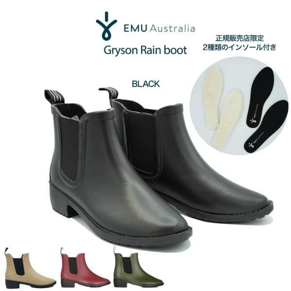 SALE30%OFF EMU Australia エミュー GRAYSON RAINBOOT レイン...