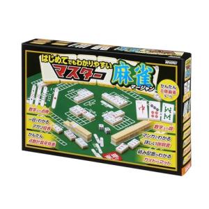 裁断済み注意！麻雀本43冊セット♪マージャン マスター麻雀 (マット付き 麻雀セット コンパクトサイズ 卓上