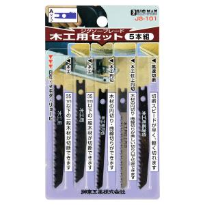 マキタ マキタ ジグソーブレード替刃(金属・プラスチック用)B-24