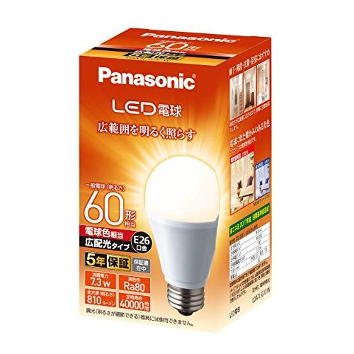 パナソニック LED電球 口金直径26mm 電球60W形相当 電球色相当(7.3W) 一般電球・広配...