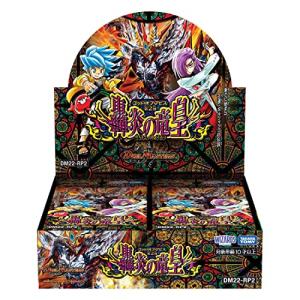 デュエルマスターズ 龍覇爆炎 デッキ　b o x デュエル・マスターズ TCG DM22-BD1 レジェンドスーパーデッキ