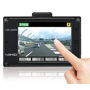 CELLSTAR ドライブレコーダー フルHD セルスター CSD-670FH