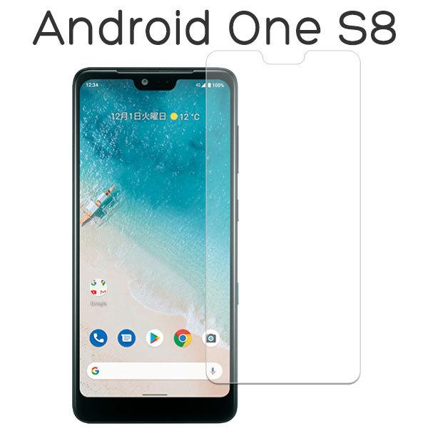 Android One S8 フィルム 液晶保護 9H 強化ガラス カバー シール アンドロイドワン...