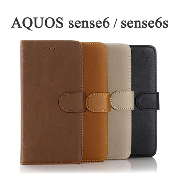 AQUOS sense6 sense6s ケース 手帳型 アンティーク調 カバー SHG07 SH-...