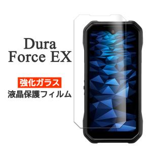 DuraForce EX フィルム 液晶保護 9H 強化ガラス KY-51D A301KC KC-S703 KC-S603 スマホフィルム｜selectshopsig