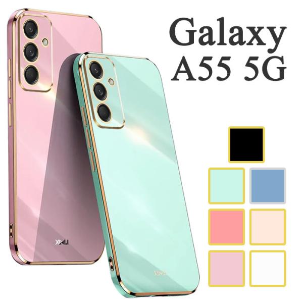 Galaxy A55 5G ケース SC-53E SCG27 カバー ソフトケース カラフル クリア...