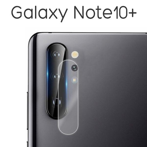 Galaxy Note10+ SC-01M SCV45 SM-N975C フィルム カメラレンズ保護...