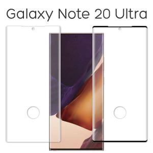 Galaxy Note20 Ultra 5G SC-53A SCG06 フィルム 液晶保護 3D全面保護 強化ガラス 9H 液晶 保護 カバー シール サムスン ギャラクシー スマホフィルム｜selectshopsig