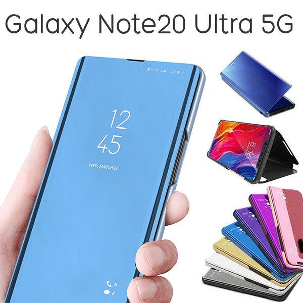 Galaxy Note20 Ultra 5G SC-53A SCG06 ケース 手帳型 半透明ミラー...