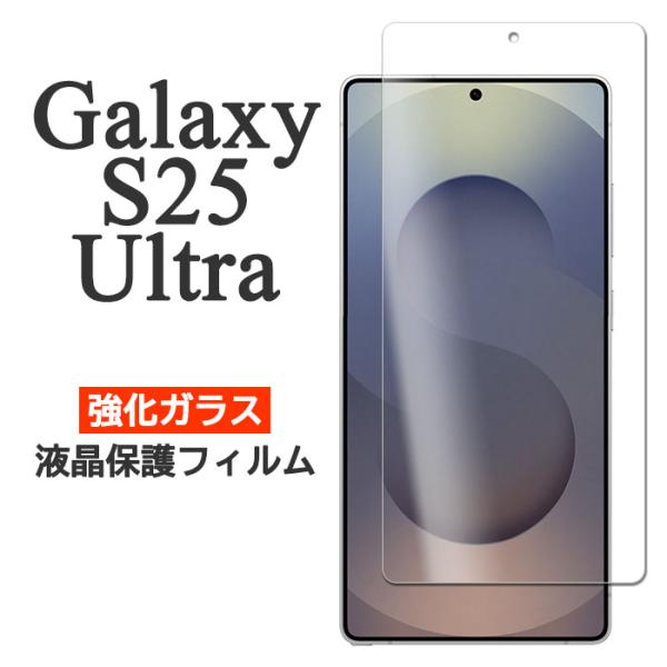 Galaxy S25 Ultra フィルム SC-52F SCG32 A502SC SM-S938Q...