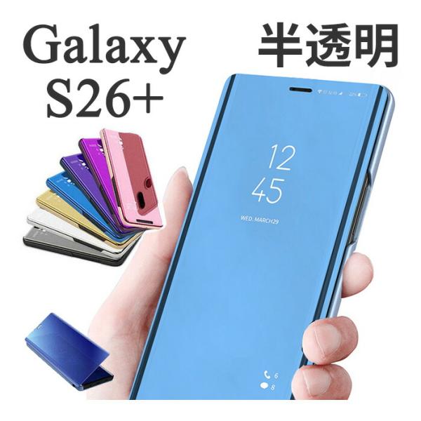 Galaxy S26+ ケース SC-52G SCG38 SM-S947Z SM-S947C SM-...