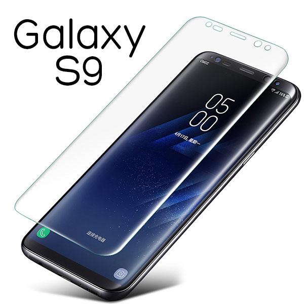 Galaxy S9 SC-02K SCV38 フィルム 3D液晶全面保護強化ガラス 液晶保護フィルム...