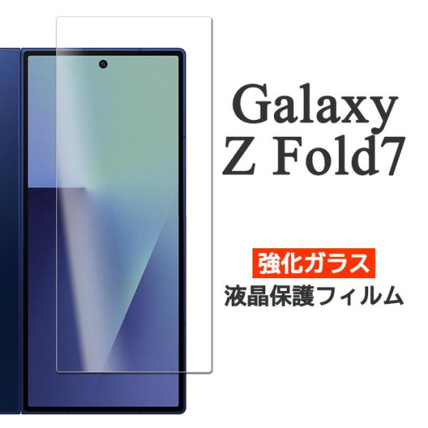 Galaxy Z Fold7 フィルム SC-56F SCG34 SM-F966Z SM-F966Q...