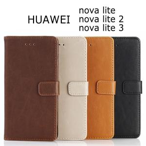 HUAWEI nova lite3 nova lite2 nova lite ケース 手帳型 アンティーク調 カバー ファーウェイ ノバライト スリー ツー スマホケース