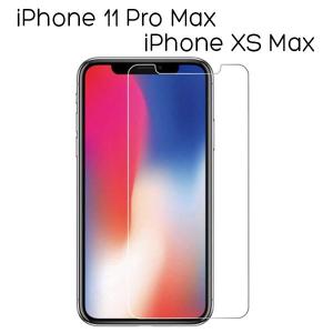 iPhone11 Pro Max iPhoneXSMax フィルム 液晶保護 9H強化ガラス アイフォン イレブン プロ マックス テンエスマックス スマホフィルム｜selectshopsig