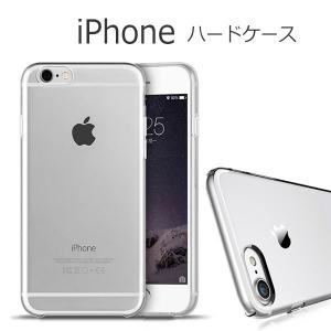 iPhone ケース ハードケース カバー アイフォン スマホケース｜selectshopsig