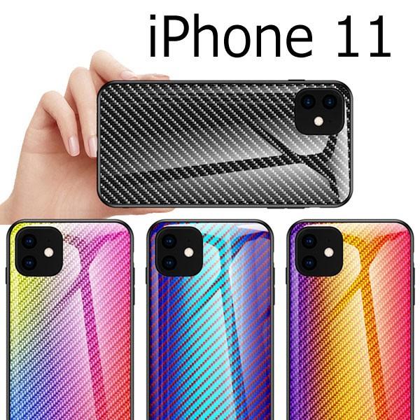 iPhone11 ケース ハードケース 9Hガラス カーボンデザイン アイフォン カバー スマホケー...