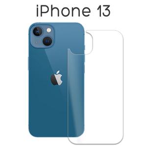 iPhone 13 フィルム 背面保護 強化ガラス カバー アイフォン 13 スマホフィルム