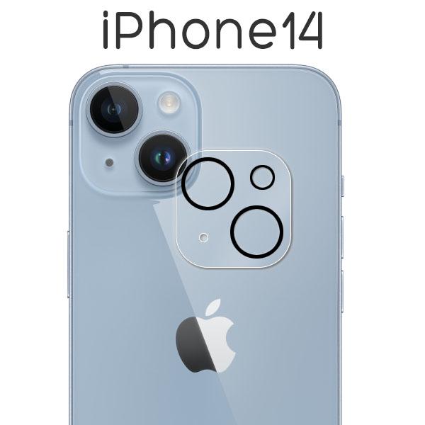 iPhone14 フィルム カメラレンズ保護 強化ガラス カバー シール アイホン アイフォン スマ...