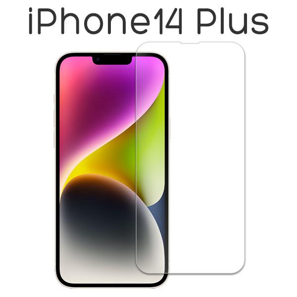 iPhone14Plus フィルム 液晶保護 9H 強化ガラス カバー シール アイホン アイフォン...