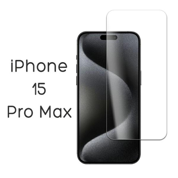iPhone15 Pro Max フィルム 液晶保護 9H 強化ガラス カバー アイフォン 15 プ...