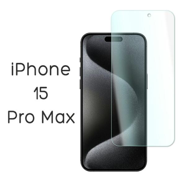 iPhone15 Pro Max フィルム 液晶保護 ブルーライトカット 9H 強化ガラス カバー ...