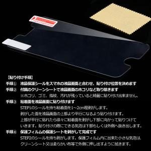 【注意事項要確認】iPhone6s/6sPlu...の詳細画像2